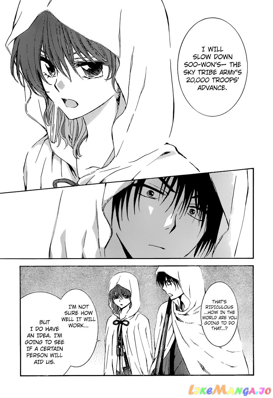 Akatsuki No Yona Chapter 137 image 08